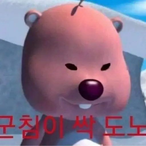 Rowd의 군침싹도노루피
