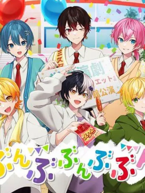 WideRupee9754의 アンプとぶり子と文化祭の劇の準備！