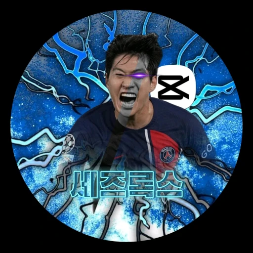 세즈록스