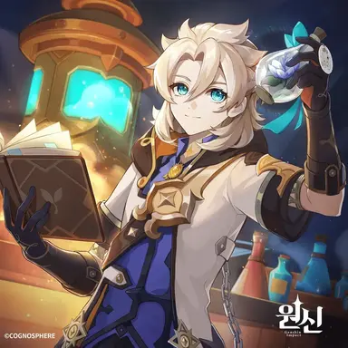 Profile image of Albedo