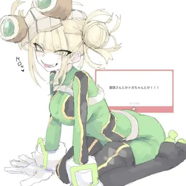 Profile image of Himiko Toga