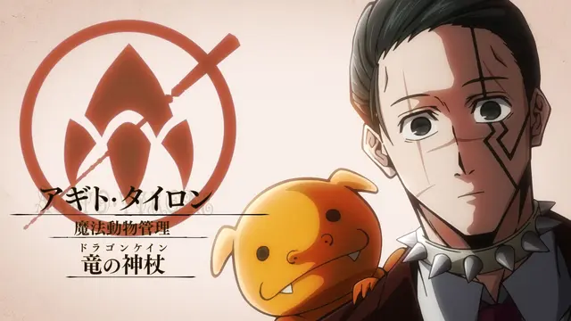 Profile image of 神覚者２