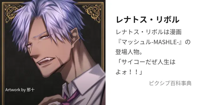 Profile image of 神覚者２