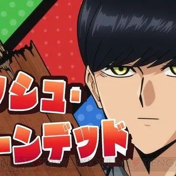 Profile image of マッシュ