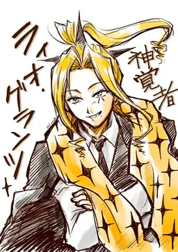 Profile image of 神覚者
