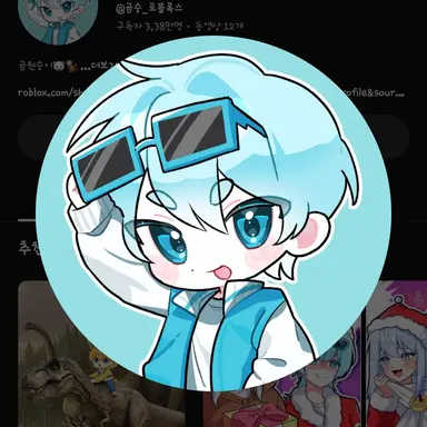 Profile image of 곰숭
