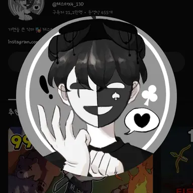 Profile image of 채스터