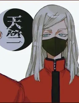 Profile image of 三途  春千夜