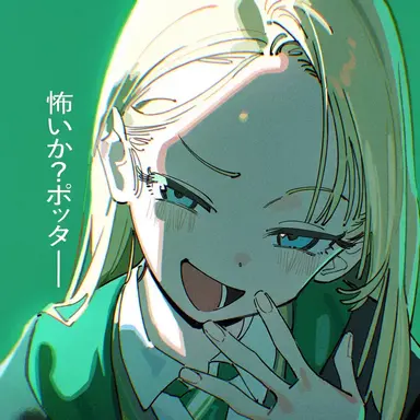 Profile image of ドラコ・マルフォイ