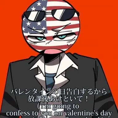 Profile image of アメリカ