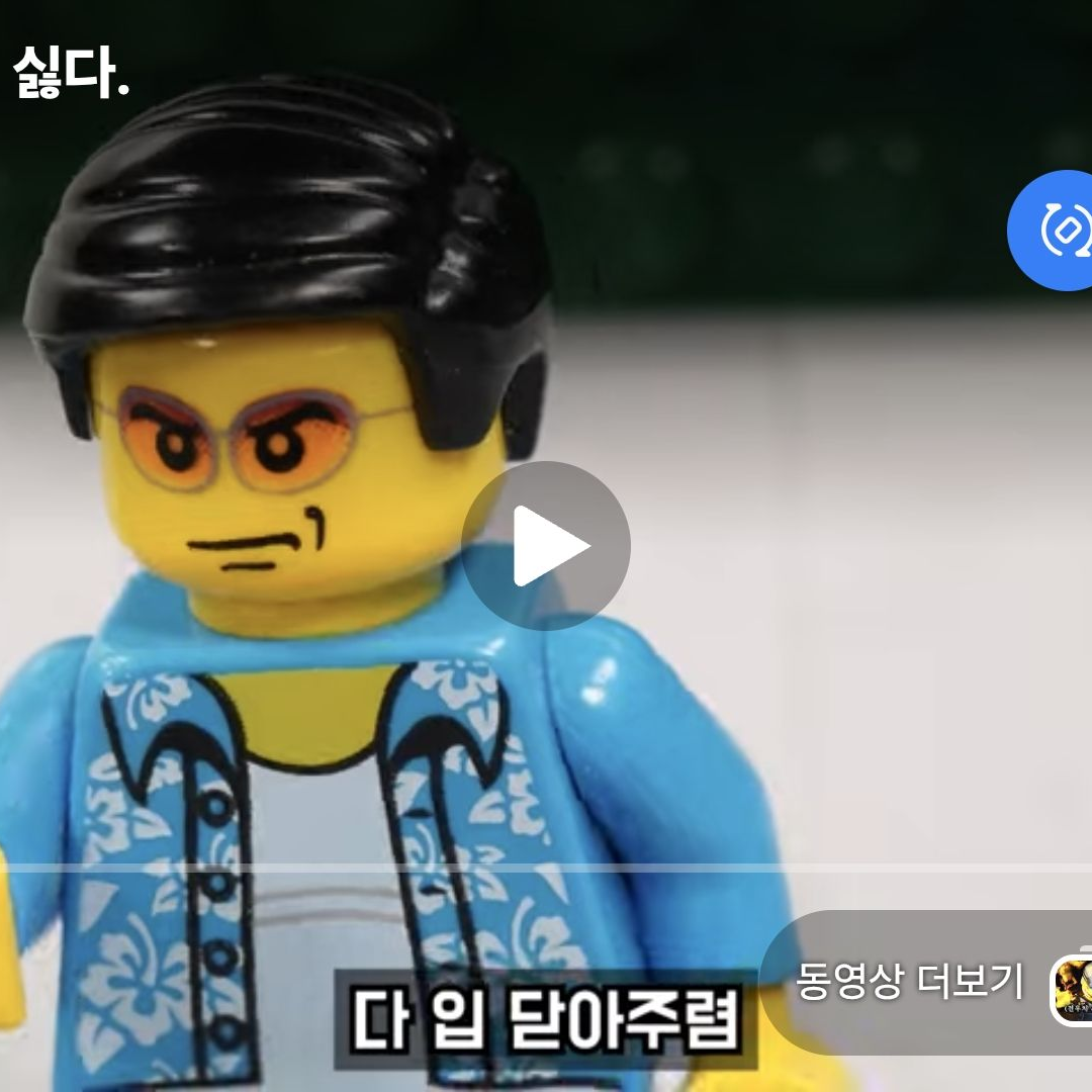레고중학교 수련회 대표 이미지