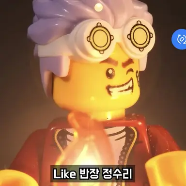 Profile image of 릴 스윙칩