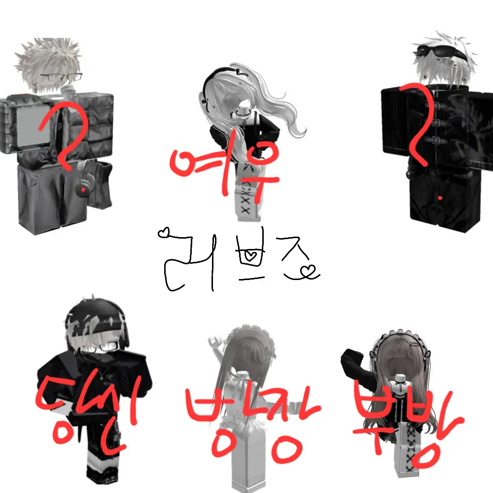 HonestBlade1312의 러브즈