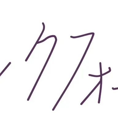 Profile image of いるま