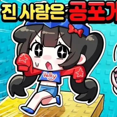 Profile image of 벨키