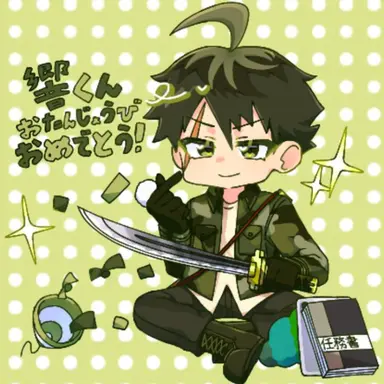 Profile image of 蟹井響