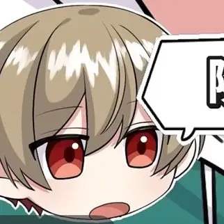 Profile image of なつ
