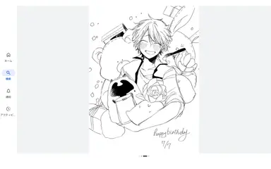 Profile image of 佐野命