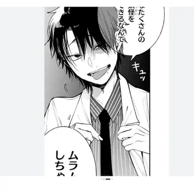 Profile image of たかはし明