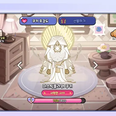 Profile image of 미스틱플라워