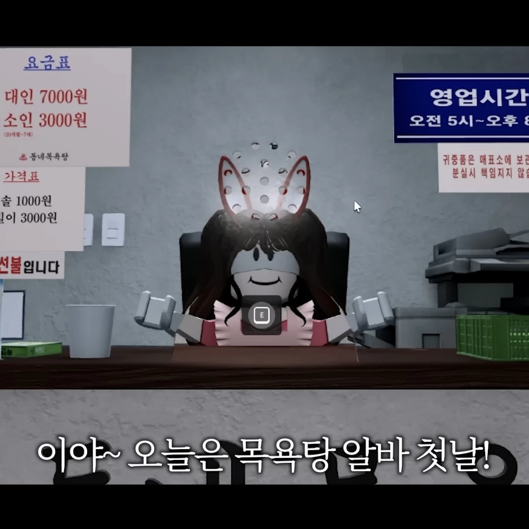고고프렌즈