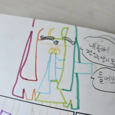 Profile image of 무지개쌤