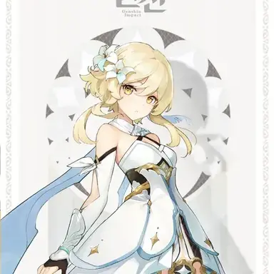 Profile image of 루미네