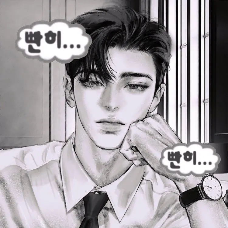 do_xe_의 일본 집안.