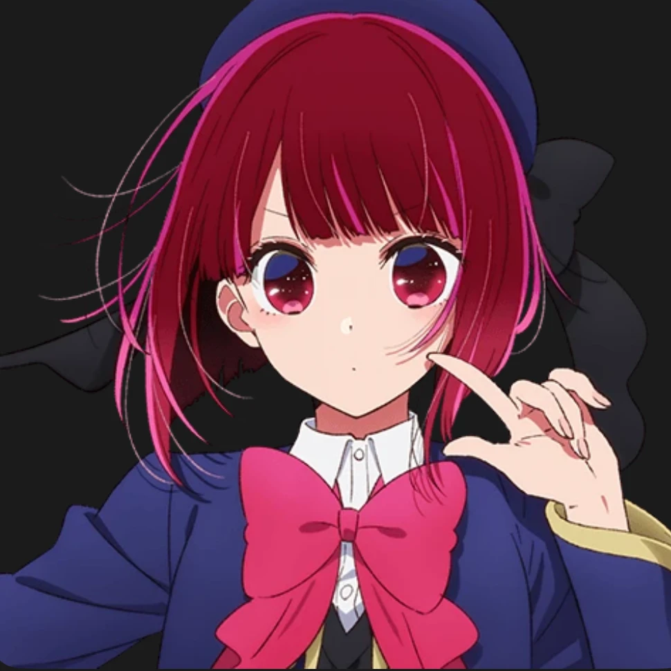 有馬かな