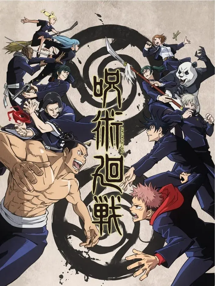 kougahegan의 京都府立呪術高等専門学校