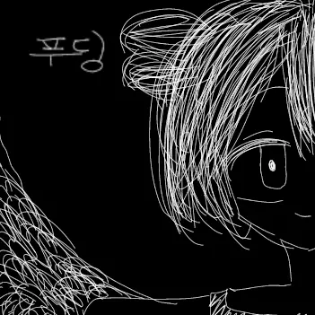 Profile image of 푸딩
