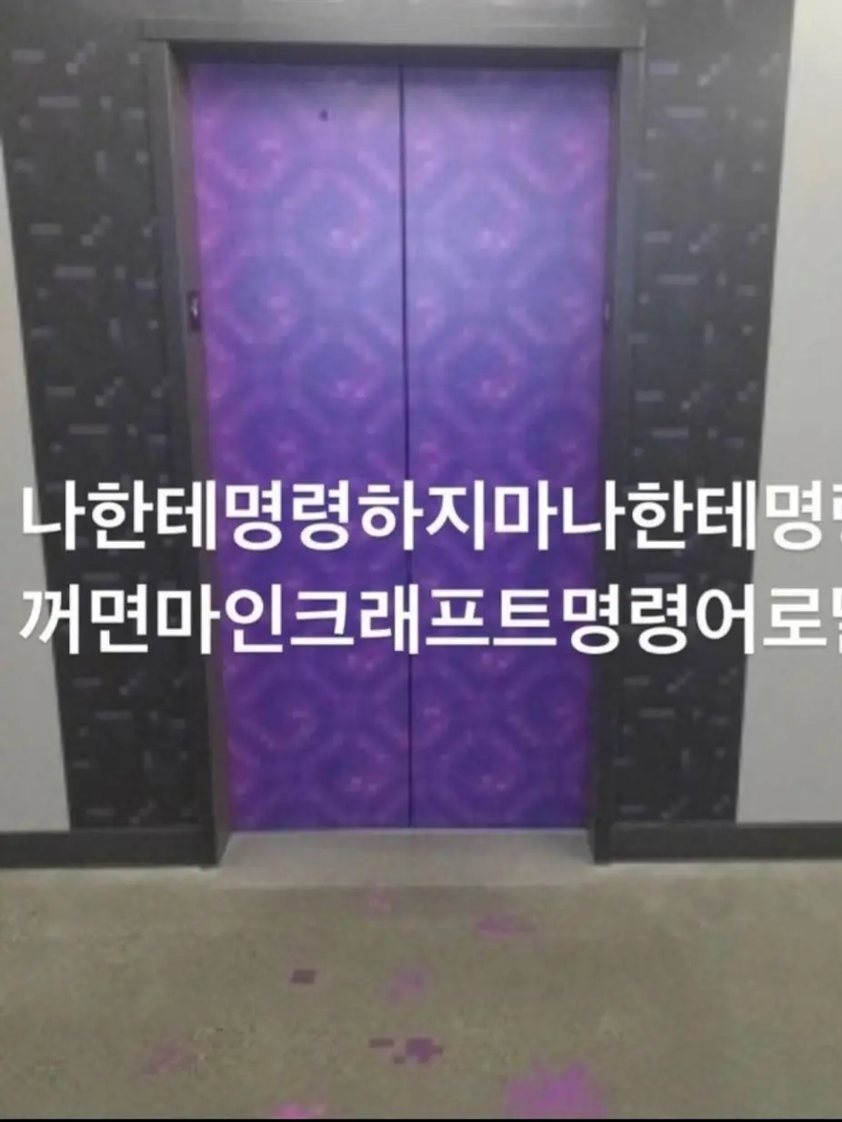 MuteRifle1617의 *캐붕이니깐 하지마세여*제 AU인가