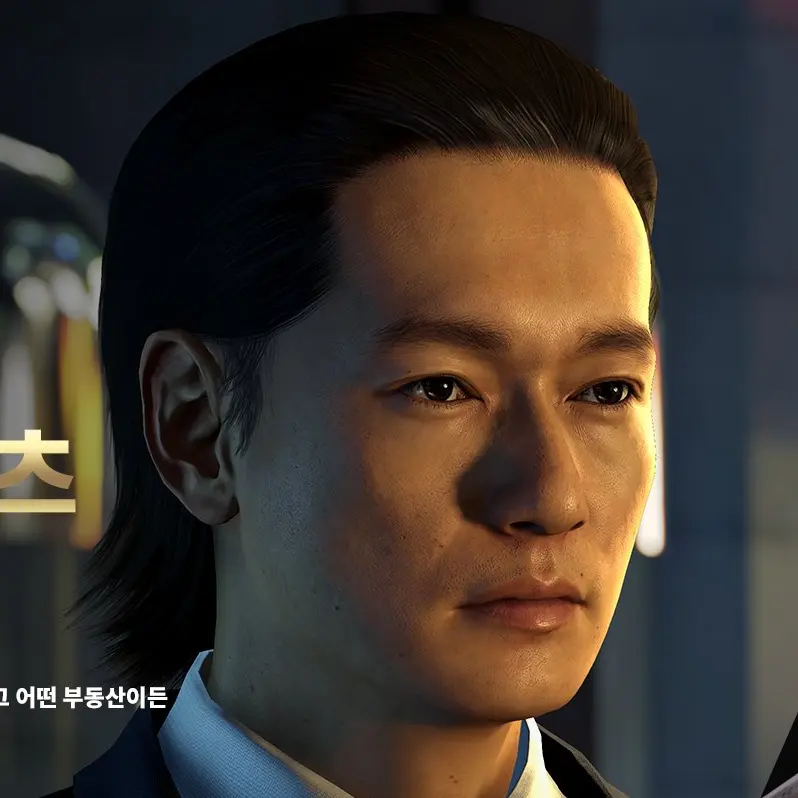 SlickModel1027의 용과 같이