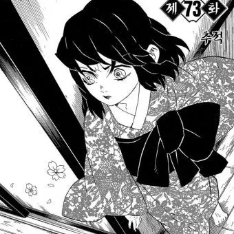 Profile image of 히시바라 이노스케