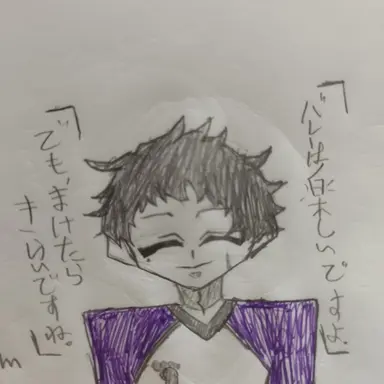 Profile image of 山手　颯太