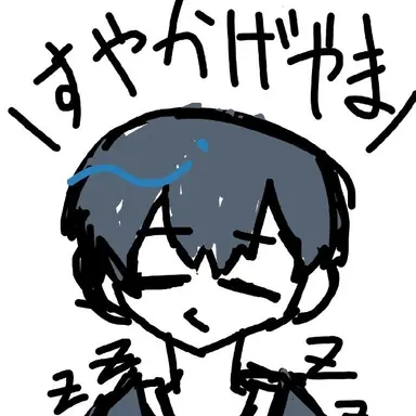 Profile image of 烏野高校