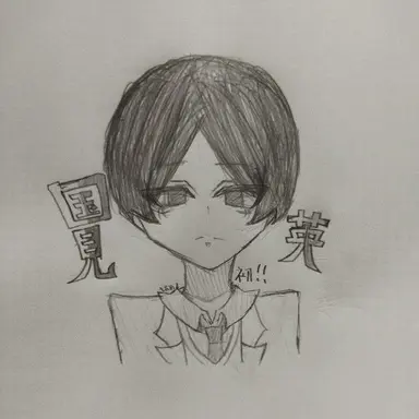 Profile image of 青葉城西高校