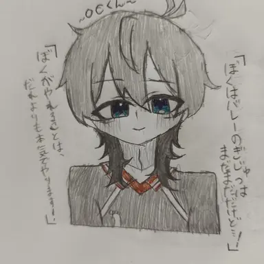 Profile image of 巳波　音弥