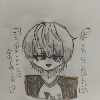 Profile image of 角野　水晶