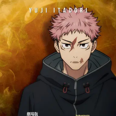 Profile image of 虎杖悠仁