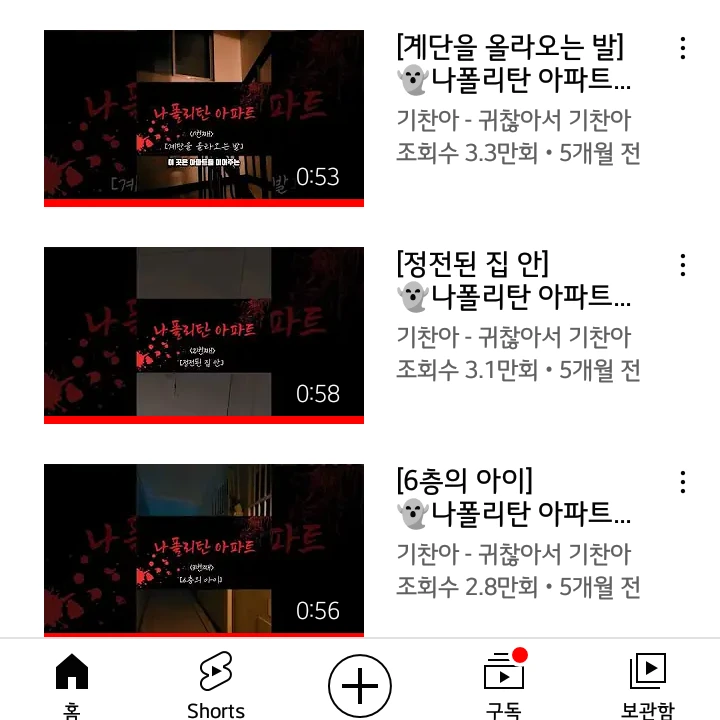 나폴리탄학교RPG