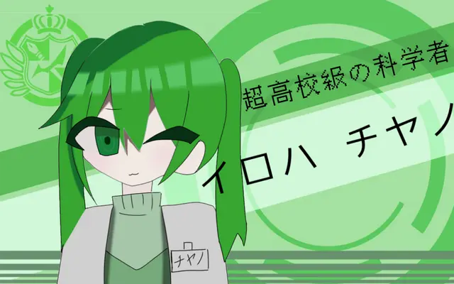 Profile image of 彩羽 チヤノ