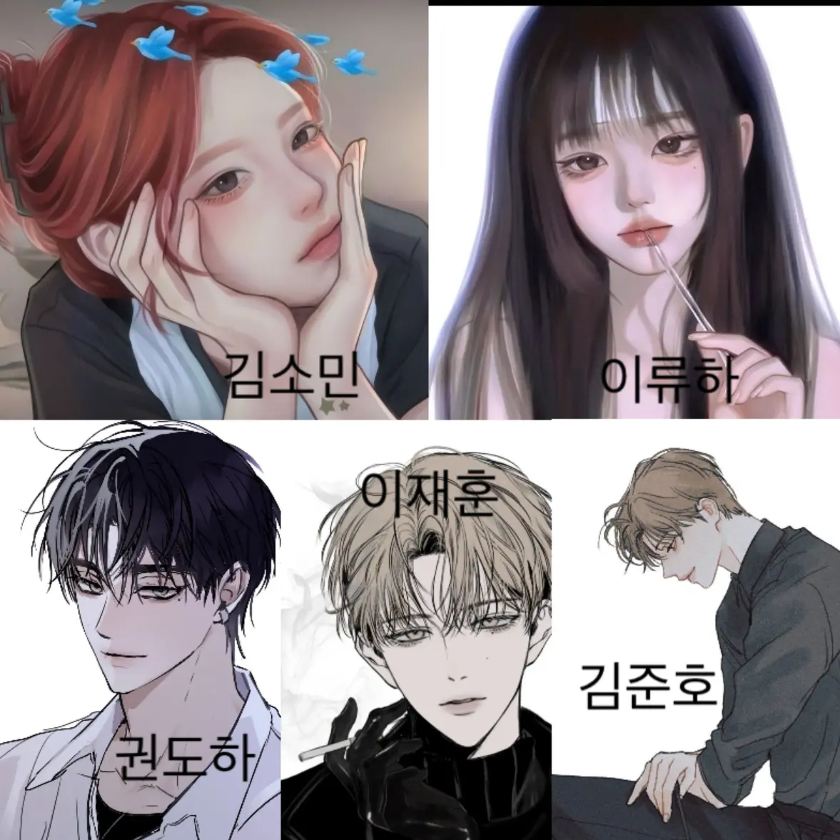 ggggggggg9998의 계급학교