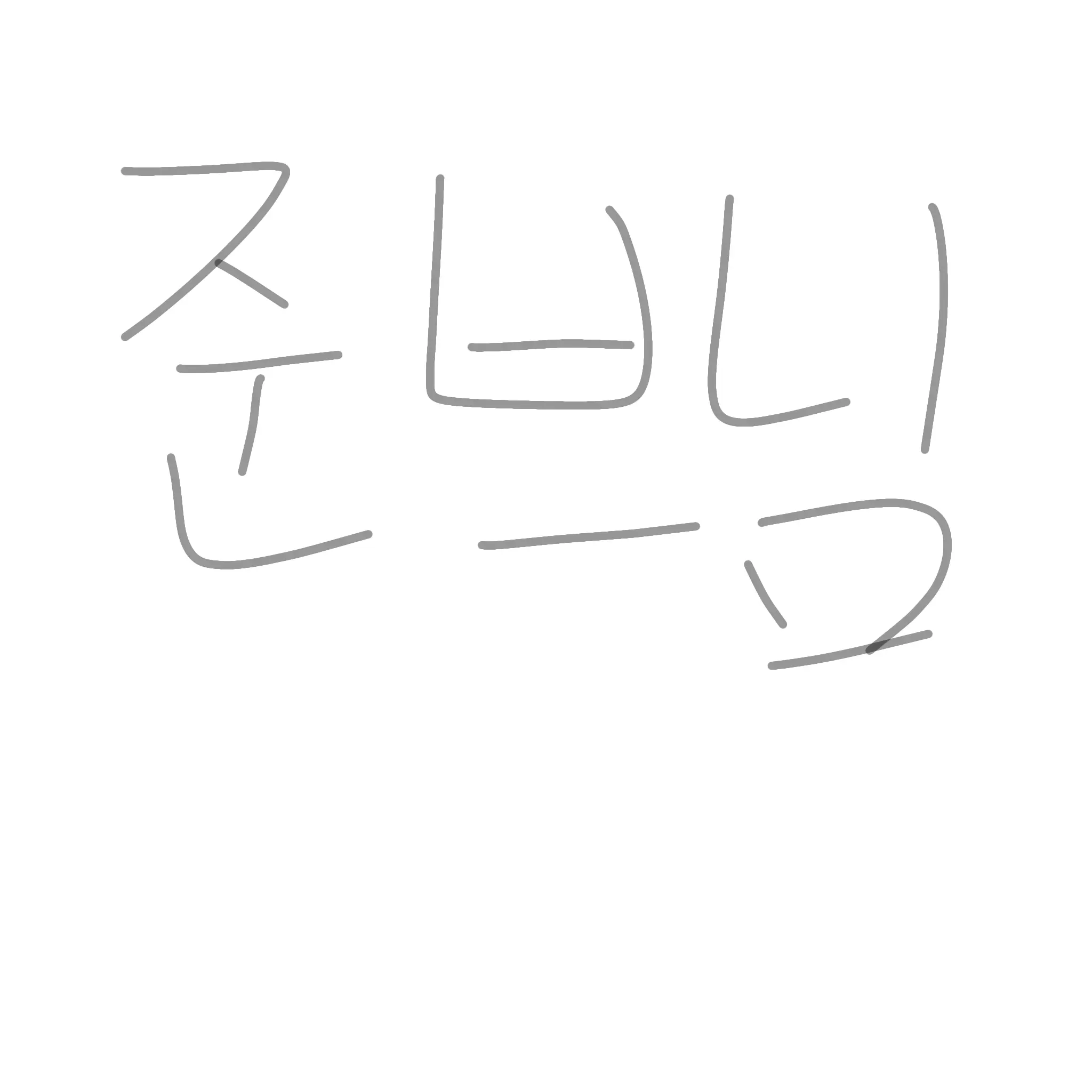 RSP의 실험체 - 팀 나빠