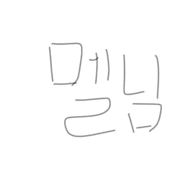 Profile image of 멜로우