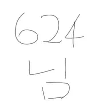 Profile image of 유기사