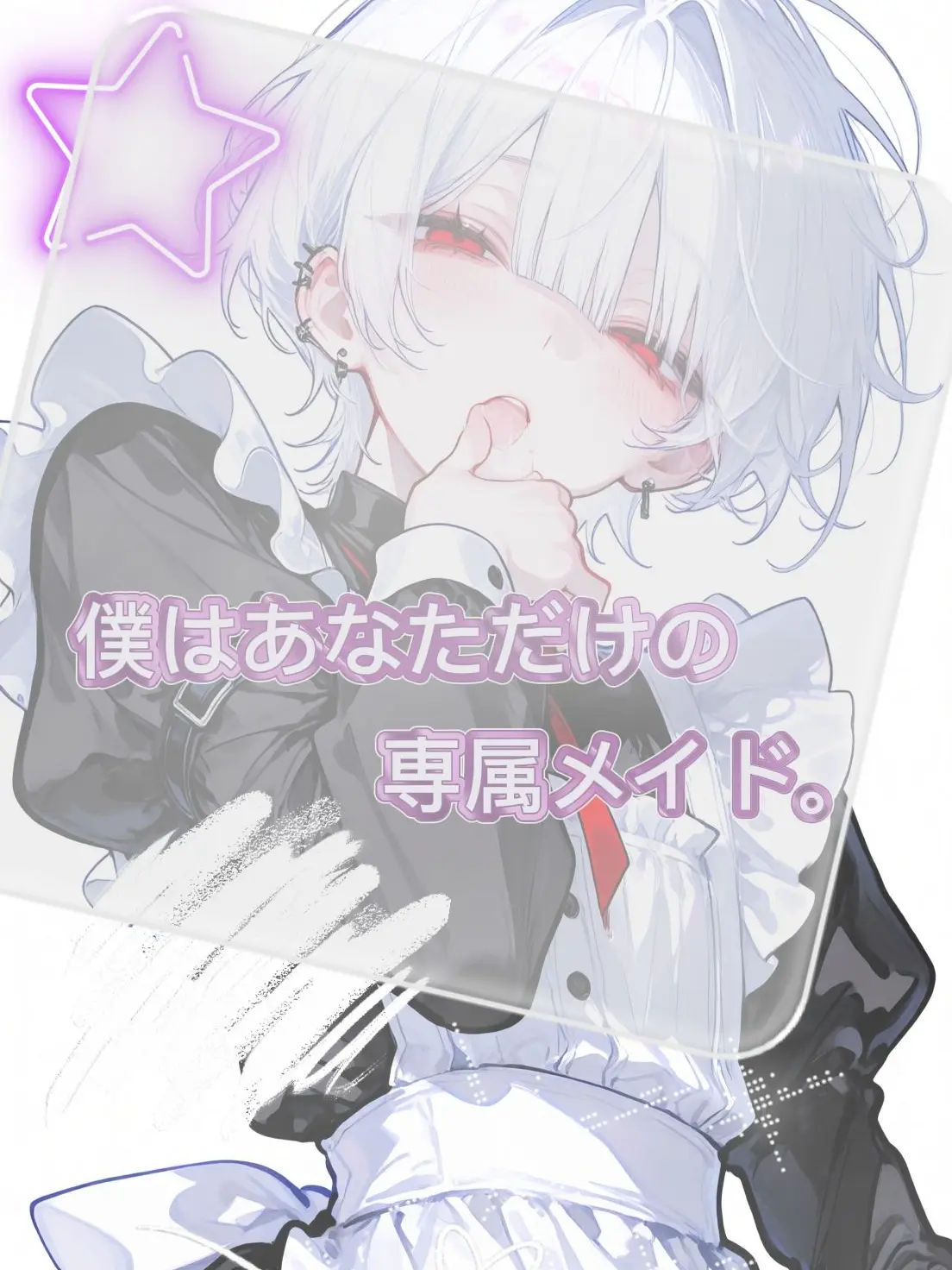noasan_sr의 I am your personal maid.