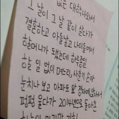 Profile image of 오뉴