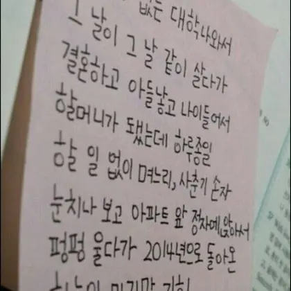 twice_mechu_의 오뉴