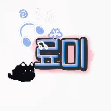 Profile image of 료미